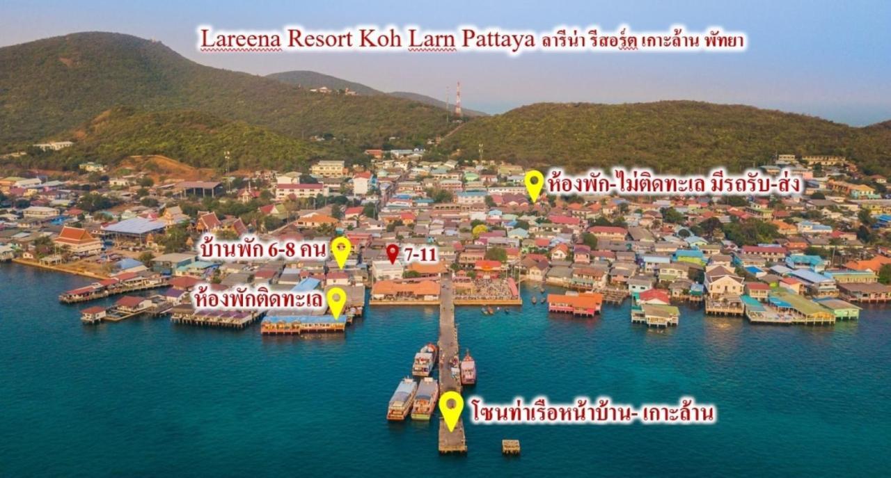 Lareena Resort Koh Larn Pattaya Luaran gambar