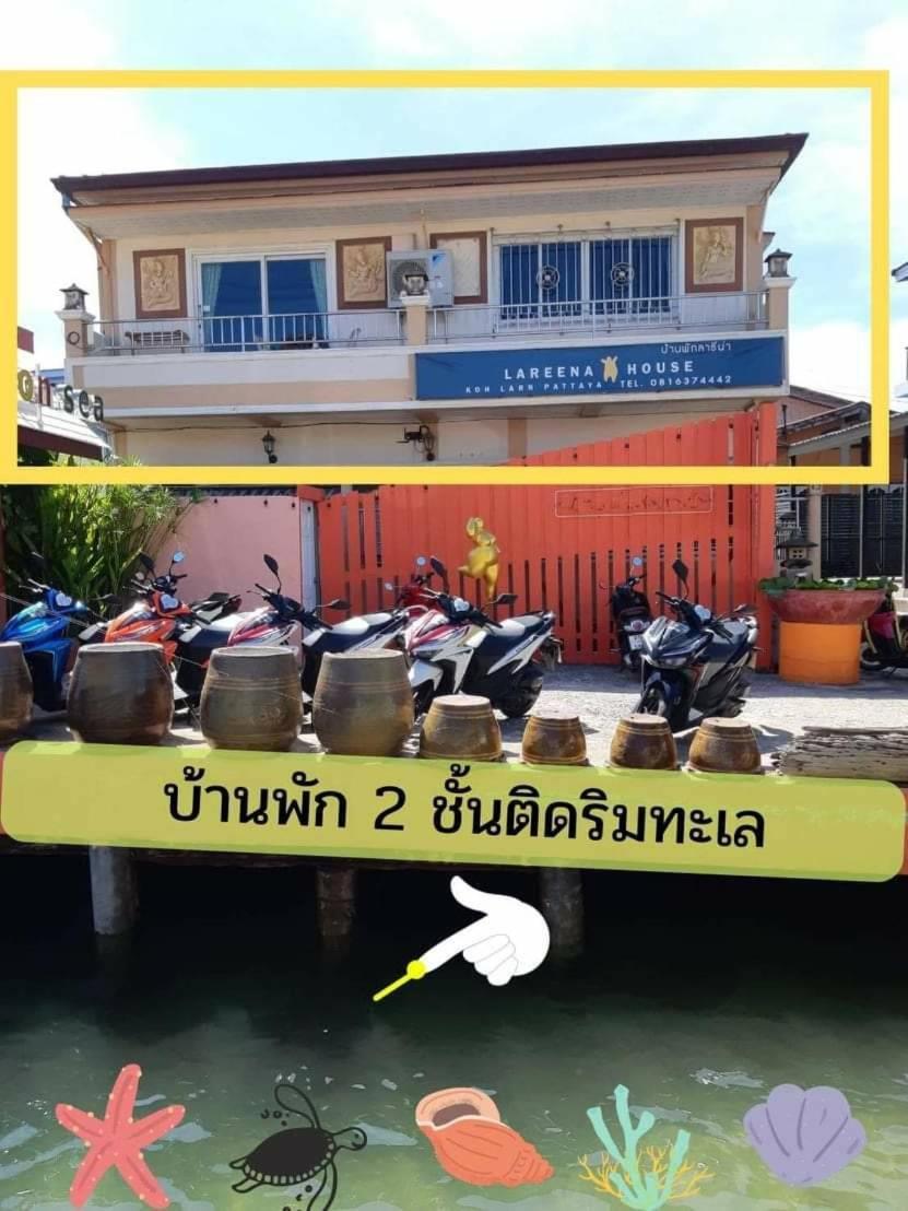 Lareena Resort Koh Larn Pattaya Luaran gambar